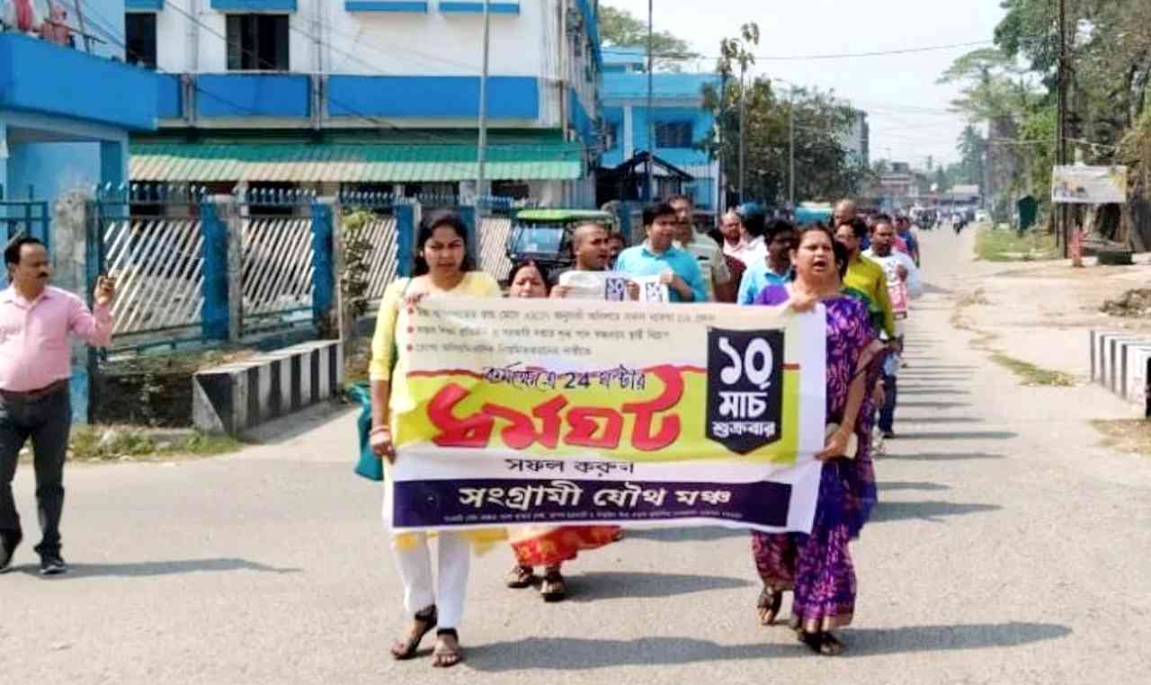 কুর্নিশ