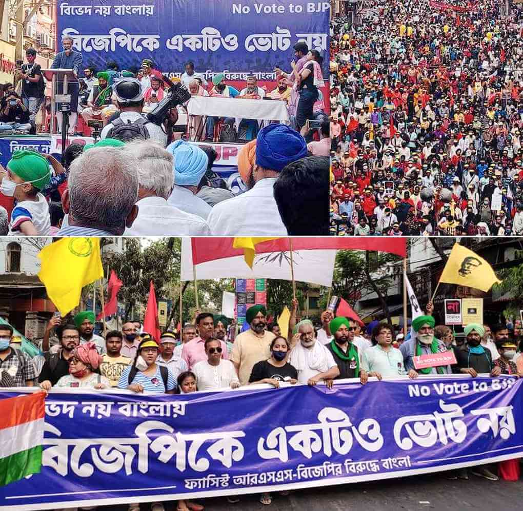 নো ভোট টু বিজেপি মিছিল সভা আলোড়িত করল কলকাতার রাজপথ