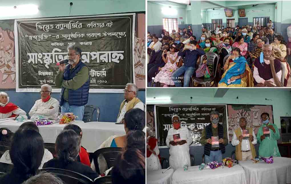 কবিতা যখন লড়াইয়ের কথা বলে
