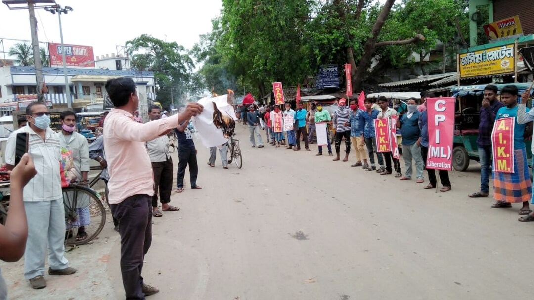 অত্যাবশ্যকীয় পণ্য আইনের সংশোধনের প্রতিবাদে বিক্ষোভ কর্মসূচী