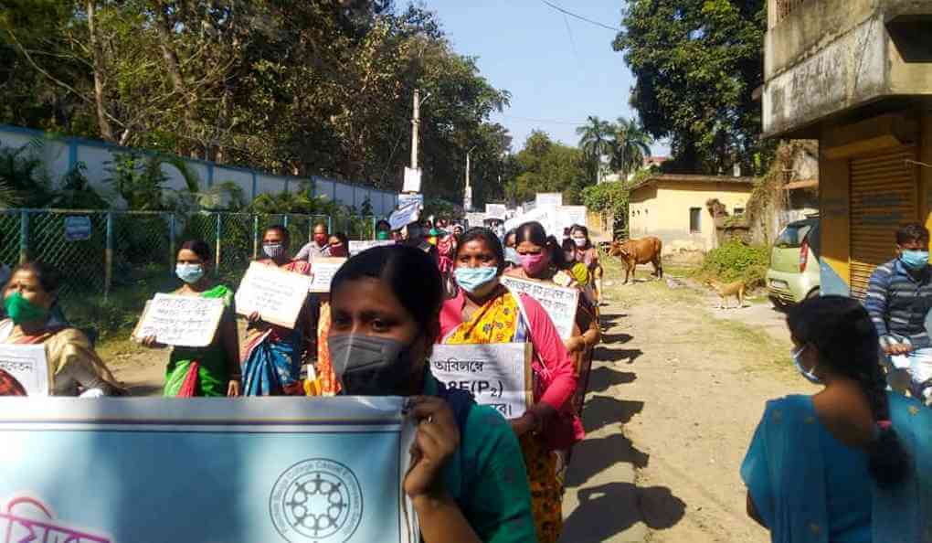 কলেজের অস্থায়ী কর্মচারিদের বিক্ষোভসভা বাঁকুড়ায়
