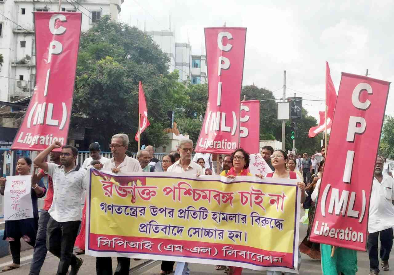 নির্বাচনোত্তর পরিস্থিতিতে রাজ্যবাসীর কাছে সিপিআই(এমএল)-এর আবেদন