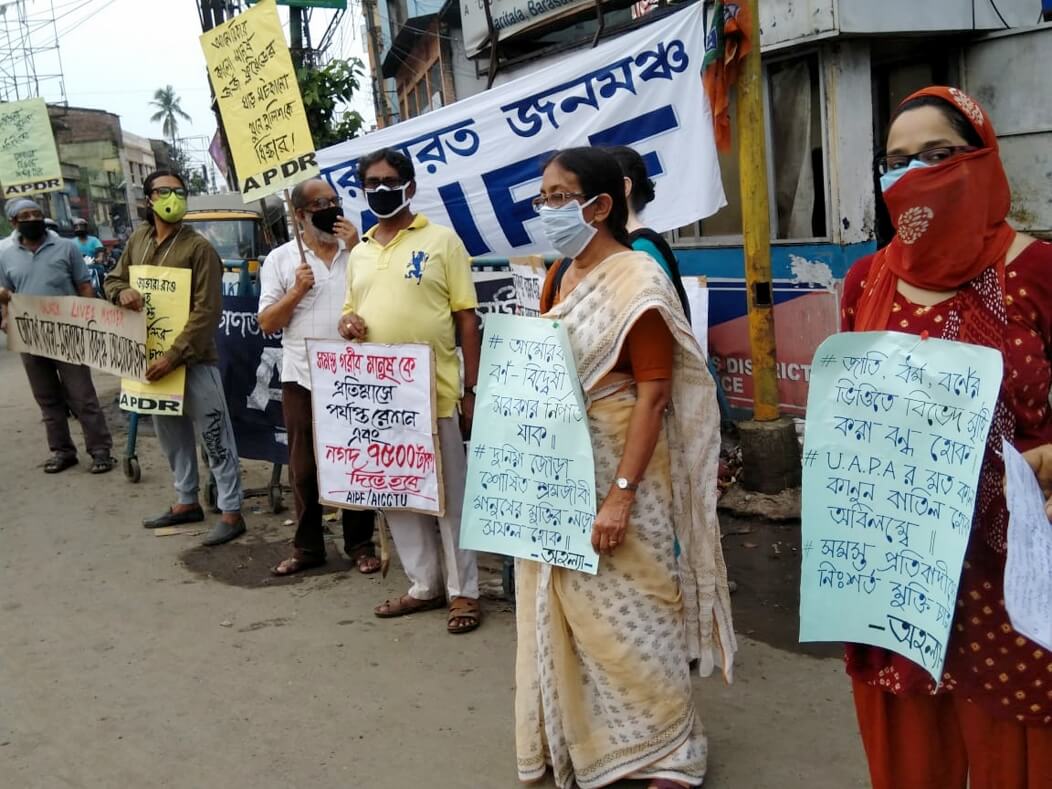 বারাসাত কলোনী মোড়ে AIPF ও APDR এর উদ্যোগে বর্ণবৈষম্য বিরোধী সভা