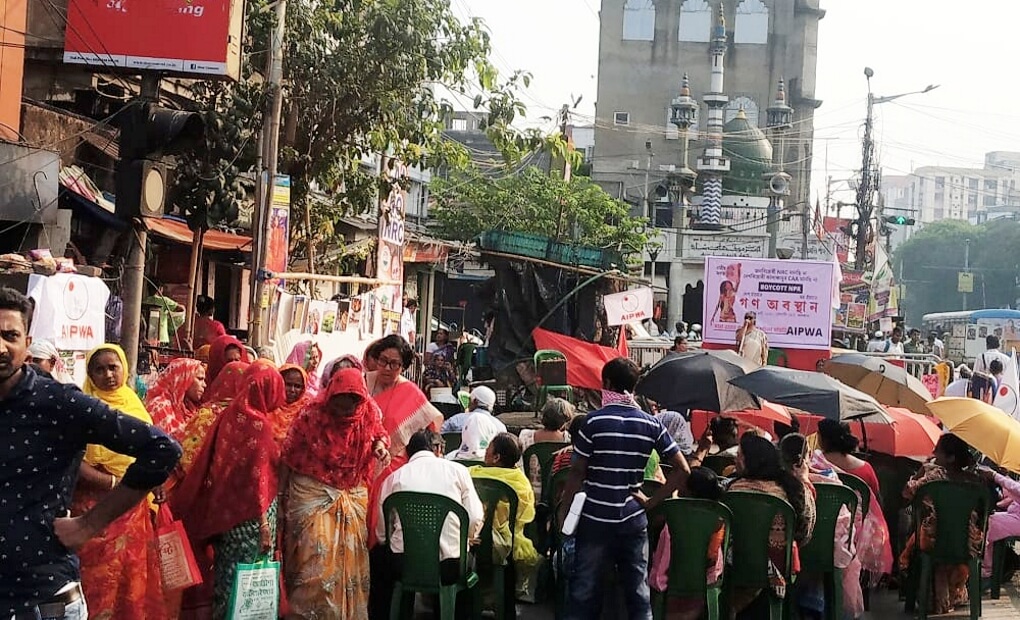 এনপিআর বয়কটের আহ্বান দিল মহিলা সমিতি