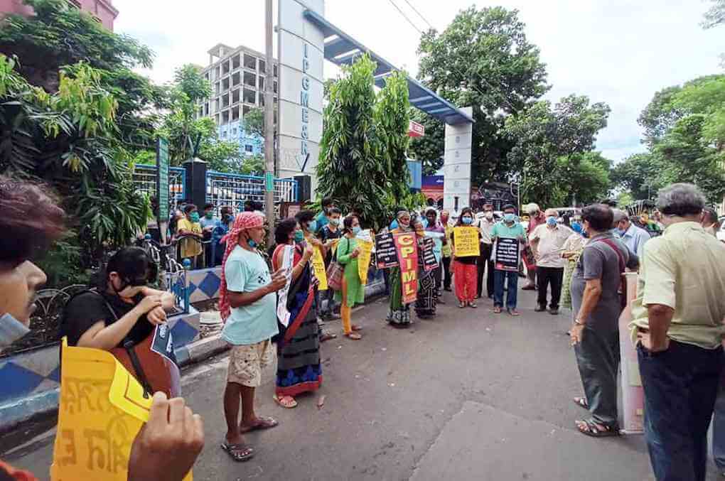 স্বাস্থ্য সংকটের বিরুদ্ধে ও রাজনৈতিক বন্দিদের মুক্তির দাবিতে বিক্ষোভ ও মিছিল
