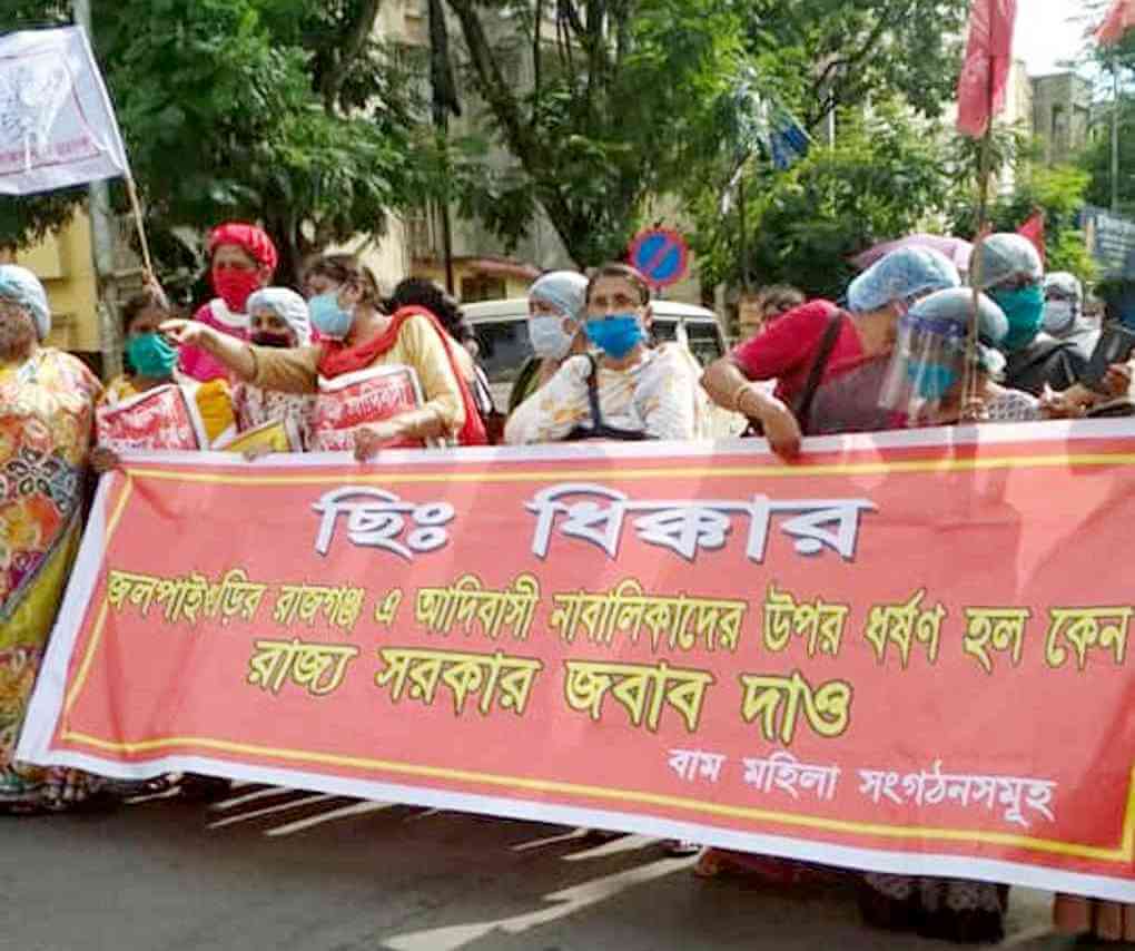 বামপন্থী মহিলা সংগঠনগুলির বিক্ষোভ মিছিল ও ডেপুটেশন