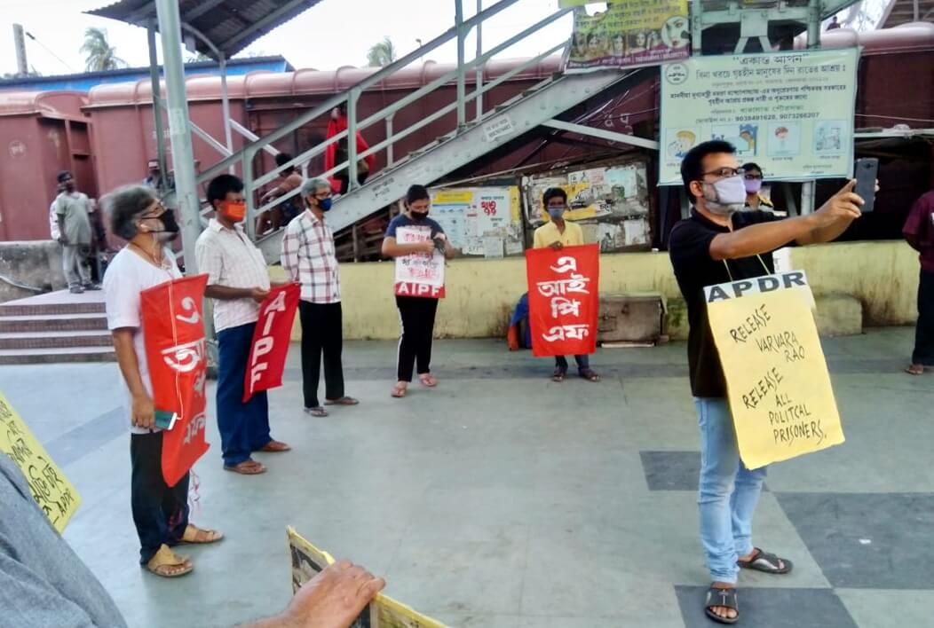 ভারভারা রাও প্রমুখ রাজবন্দিদের মুক্তির দাবিতে সমাবেশ