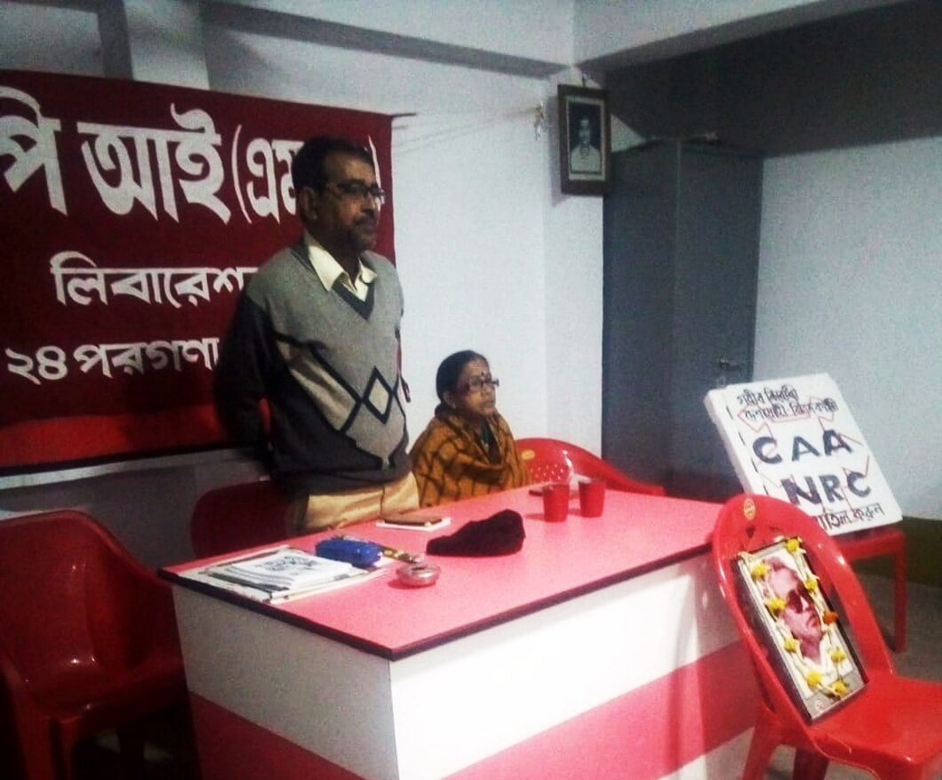 ১৮ ডিসেম্বর সংকল্প দিবস পালন