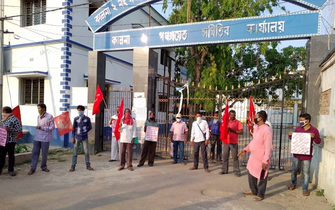 ১৮ মে গ্রামীণ মেহনতীদের দাবিসনদ নিয়ে সোচ্চার হল গ্রাম বাংলা
