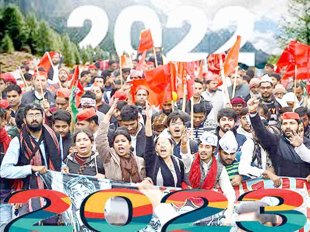২০২৩ : ঐক্যবদ্ধ ও শক্তিশালী ফ্যাসিবিরোধী প্রতিরোধের দিকে এগিয়ে চলুন