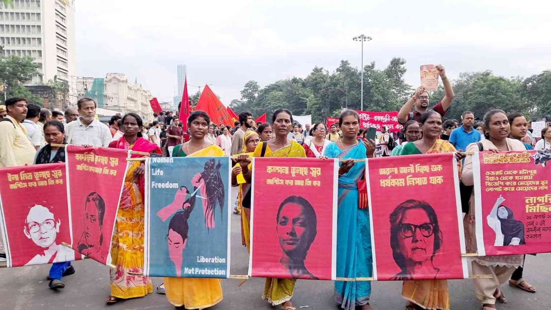 রাত দখল কর আর দিন জয় কর, লিঙ্গ ন্যায়ের দাবিতে গণজাগরণ এগিয়ে নিয়ে চল
