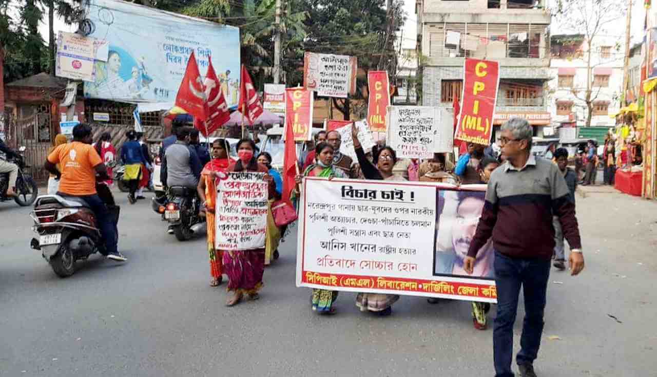 পুলিশী সন্ত্রাসের বিরুদ্ধে বিক্ষোভ