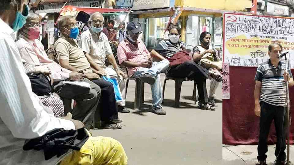 আন্দোলনকর্মী ও বামপন্থী নেতাদের উইচ হান্টিঙের বিরুদ্ধে প্রতিবাদী কর্মসূচী