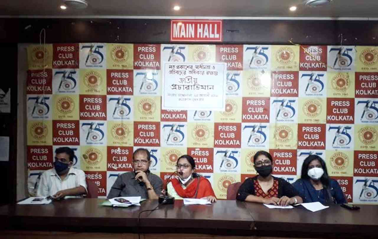 স্বাধীন মত প্রকাশ ও প্রতিবাদের অধিকার রক্ষায় দেশজুড়ে চলবে প্রচারাভিযান