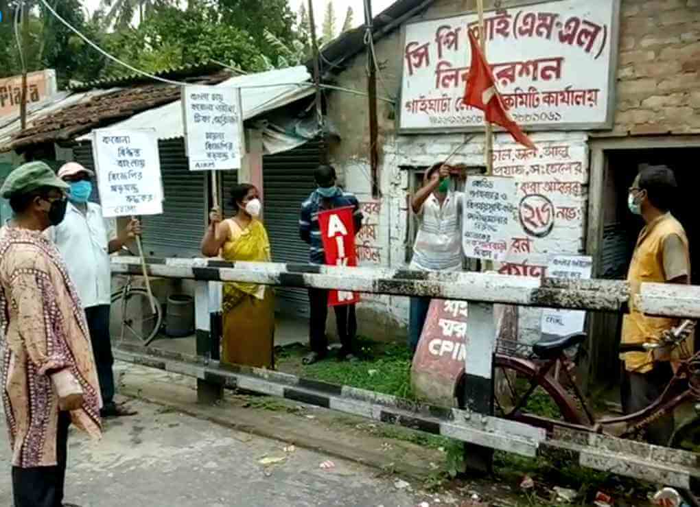 গাইঘাটায় নকশালবাড়ি দিবস পালন
