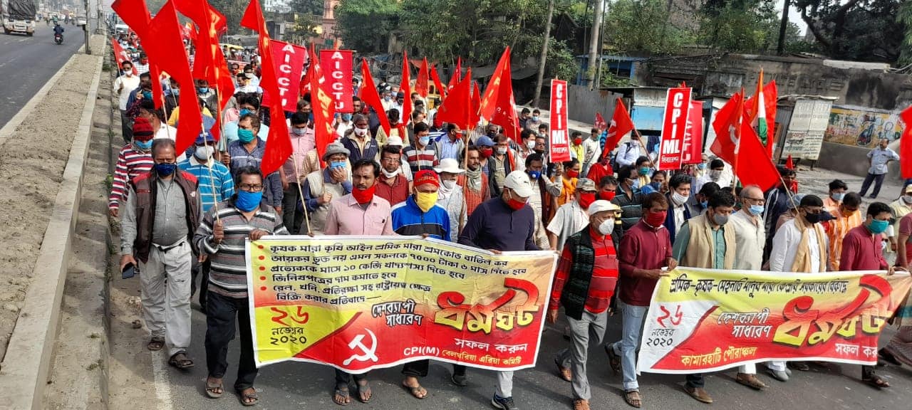 ২৬ নভেম্বর ধর্মঘট জেলায় জেলায় : সফল গ্রামীণ ধর্মঘট প্রমাণ করলো দেশের কৃষকরা নয়া কৃষি আইন বাতিলের দাবিতে লড়াই করতে প্রস্তুত