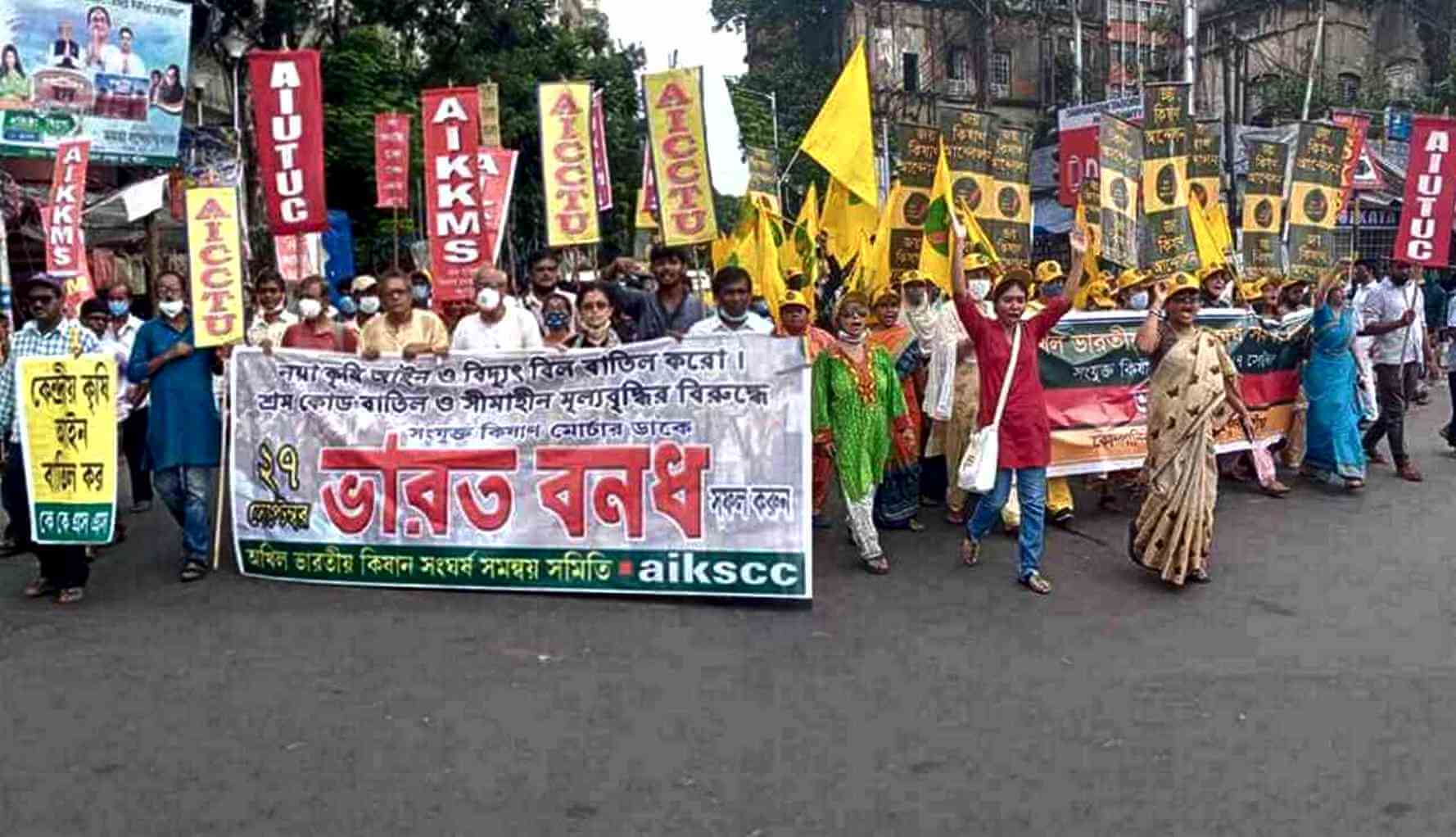 মানুষের অংশগ্রহণে সফল হল সংযুক্ত কিষান মোর্চার ডাকা ভারত বনধ