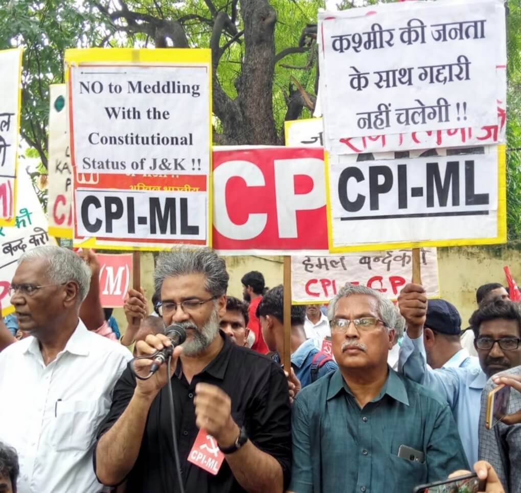 কাশ্মীর : ৭ আগস্ট দিল্লীতে বাম দলগুলির প্রতিবাদী কর্মসূচীতে দীপঙ্কর ভট্টাচার্যের বক্তব্য