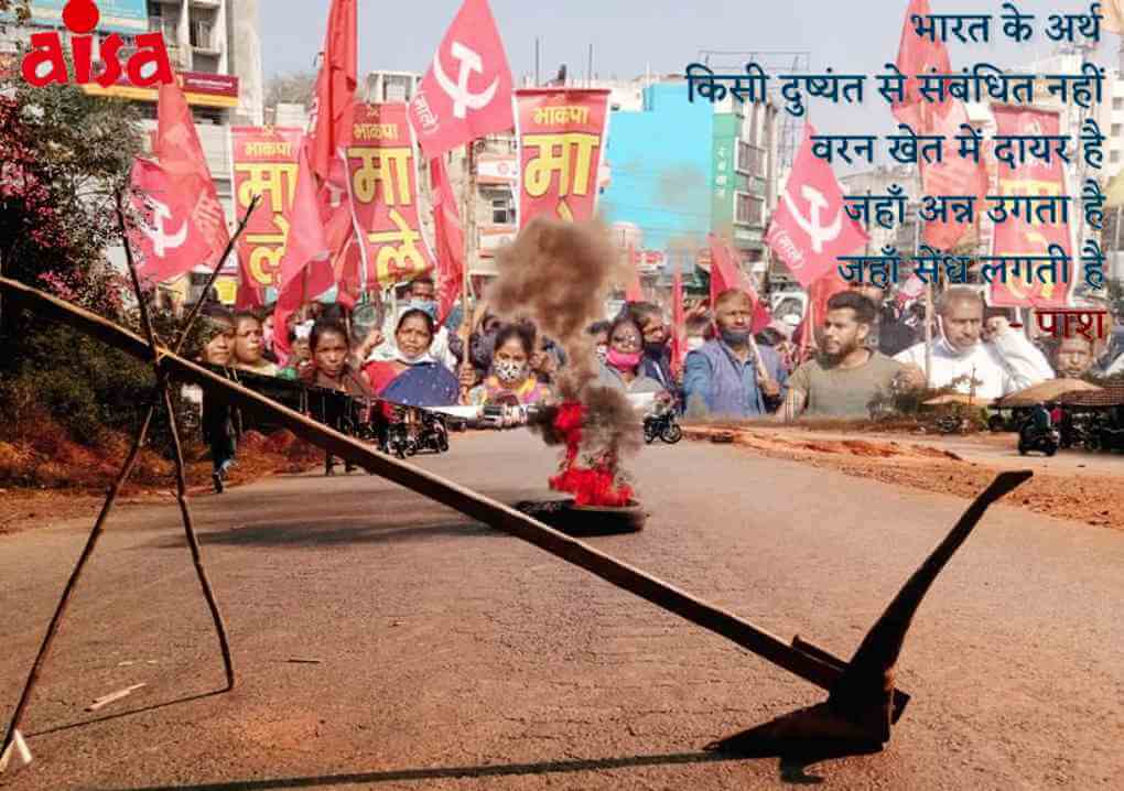 ভারত বনধ তুলে ধরেছে দেশব্যাপী প্রতিরোধ ও সংহতির বার্তা