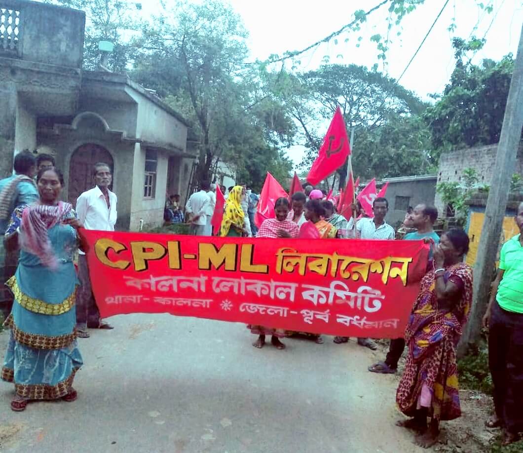 পিএইচই-র পানীয় জলের দাবিতে বিক্ষোভ