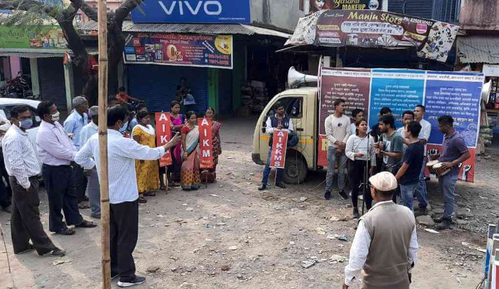 উত্তরের শ্রমজীবী অধিকার অভিযান