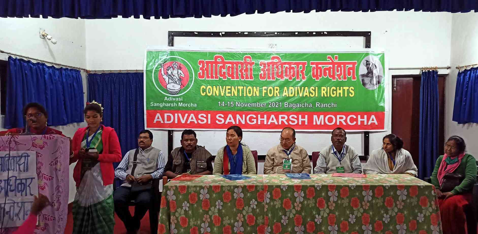 বিরসা জন্মজয়ন্তীতে রাঁচীর ফাদার স্ট্যান স্বামীর ‘বাগইচা’-য় সর্বভারতীয় আদিবাসী অধিকার কনভেনশন