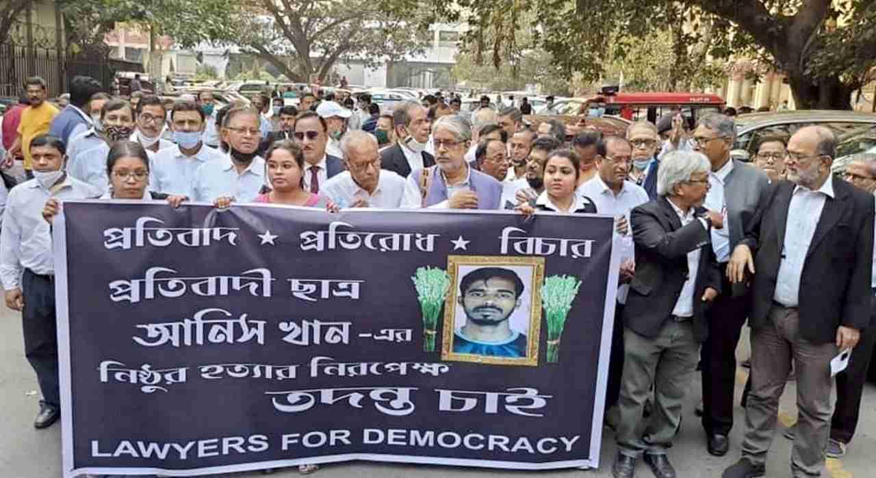 আনিস হত্যার বিচার ও অন্যান্য দাবিতে কলকাতায় আইনজীবীদের মিছিল