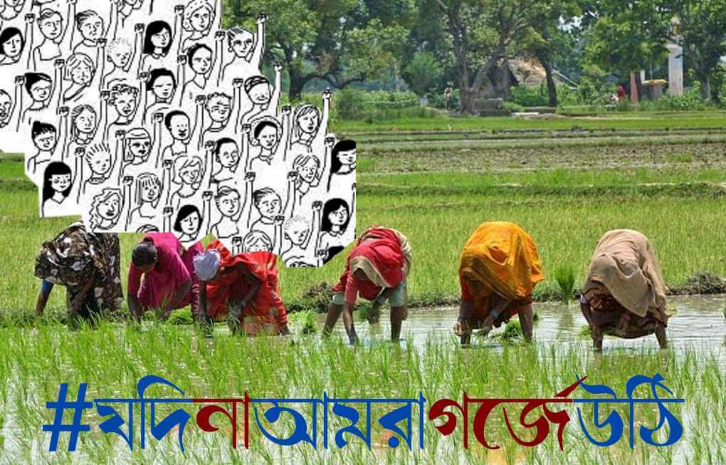 ১-৫ সেপ্টেম্বর দেশ জুড়ে প্রচার কর্মসূচী