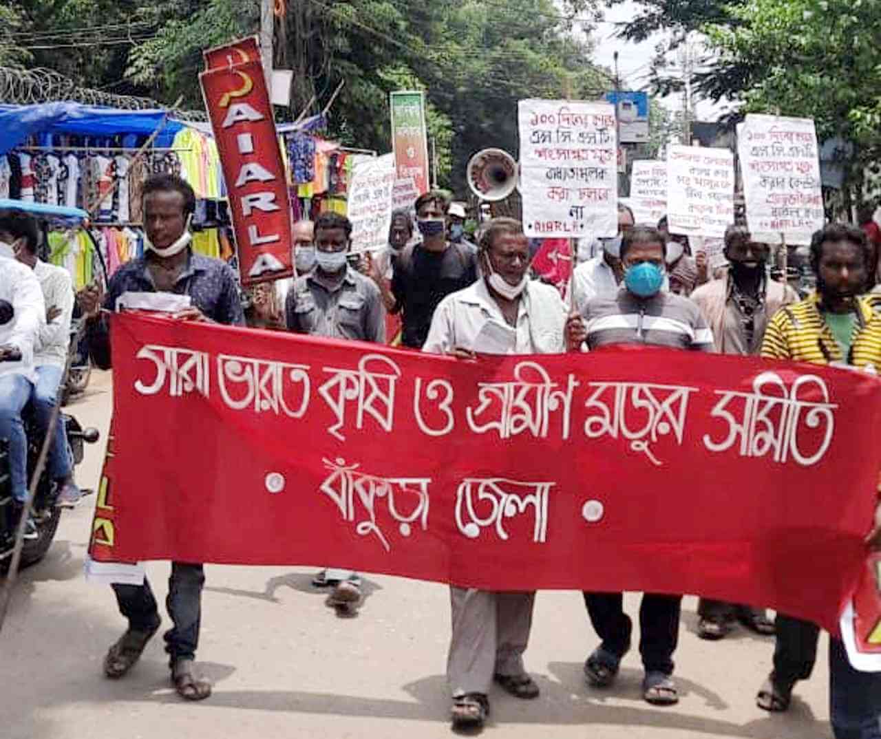 ছয় দফা দাবিতে জেলা শাসকের কাছে ডেপুটেশন