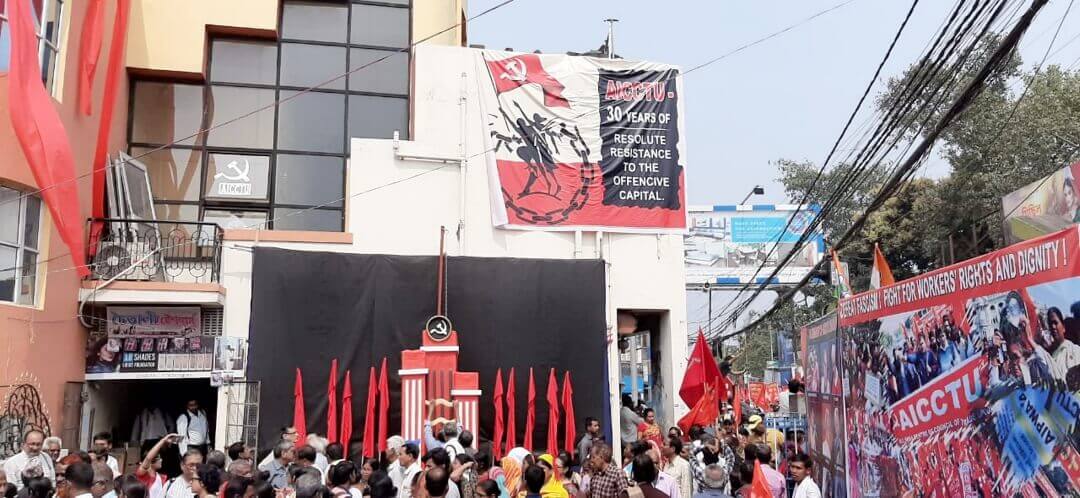 নৈহাটিতে এআইসিসিটিইউ-র সর্বভারতীয় সম্মেলন উপলক্ষ্যে