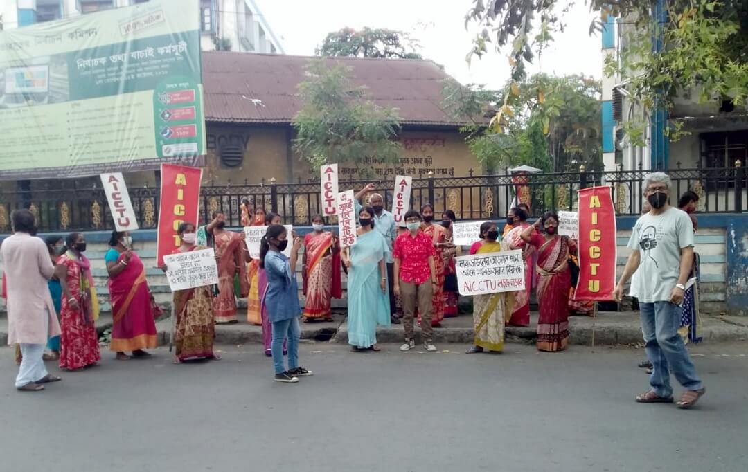 ট্রেড ইউনিয়ন অধিকার হরণের বিরুদ্ধে শ্রমিক বিক্ষোভ