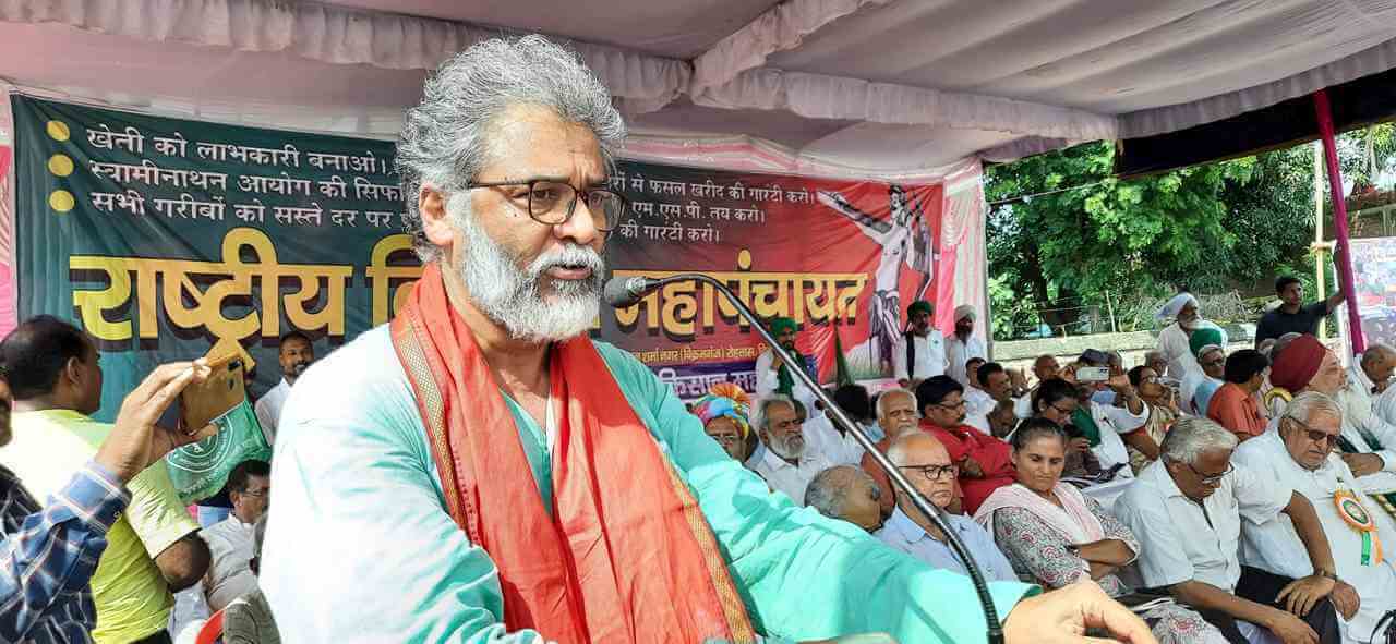 সফল হল কিষাণ মহাসভার ৪র্থ জাতীয় সম্মেলন