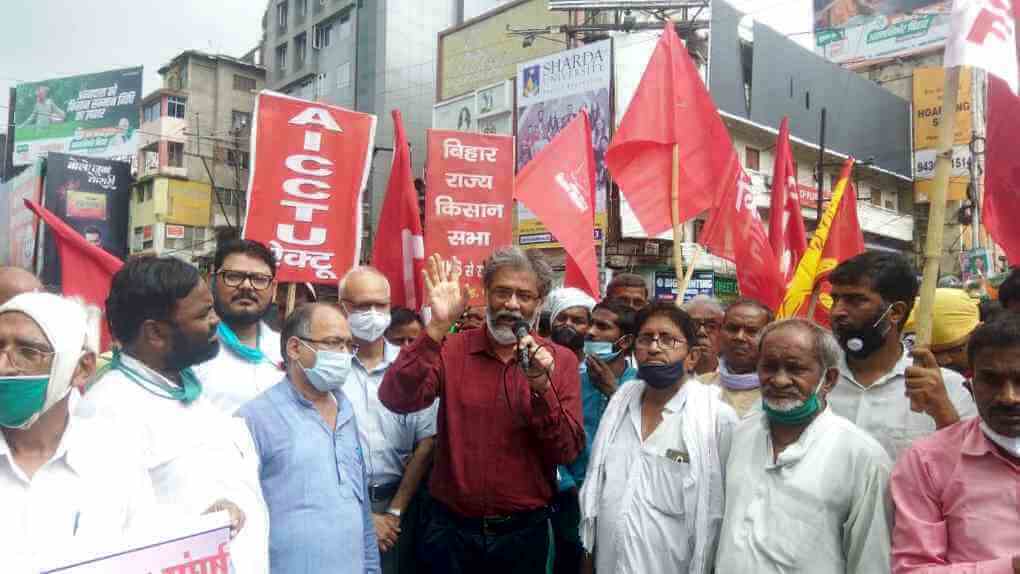 সংসদে কৃষক স্বার্থ বিরোধী কৃষি বিল পাশ করিয়ে নেওয়ার বিরুদ্ধে সারা বিহারেই প্রতিবাদ