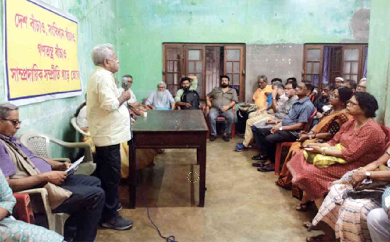 জর্জ ভবনের সভায় ধ্বনিত হল দেশ, গণতন্ত্র, সংবিধান বাঁচানোর আওয়াজ