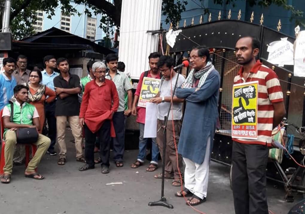 রাজ্যের সরকারি হাসপাতালে অচল অবস্থার অবসান চিকিৎসকদের একতাকে এআইপিএফ-এর অভিনন্দন