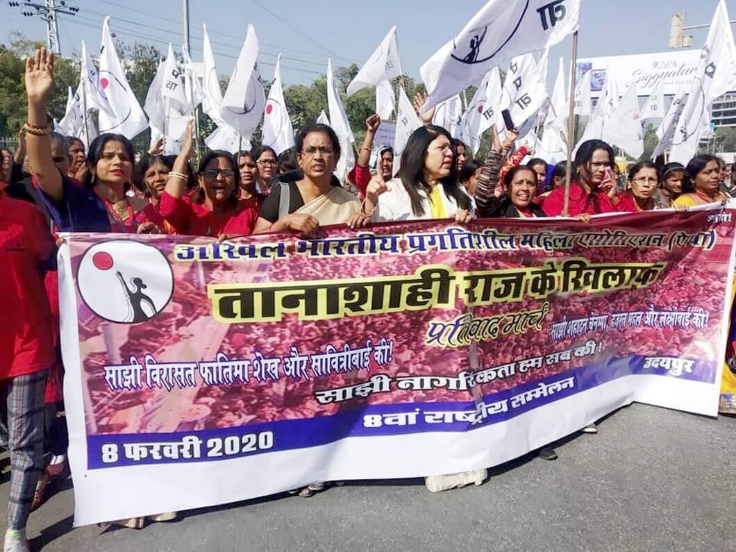 সারা ভারত প্রগতিশীল মহিলা সমিতির অষ্টম জাতীয় সম্মেলন সফল
