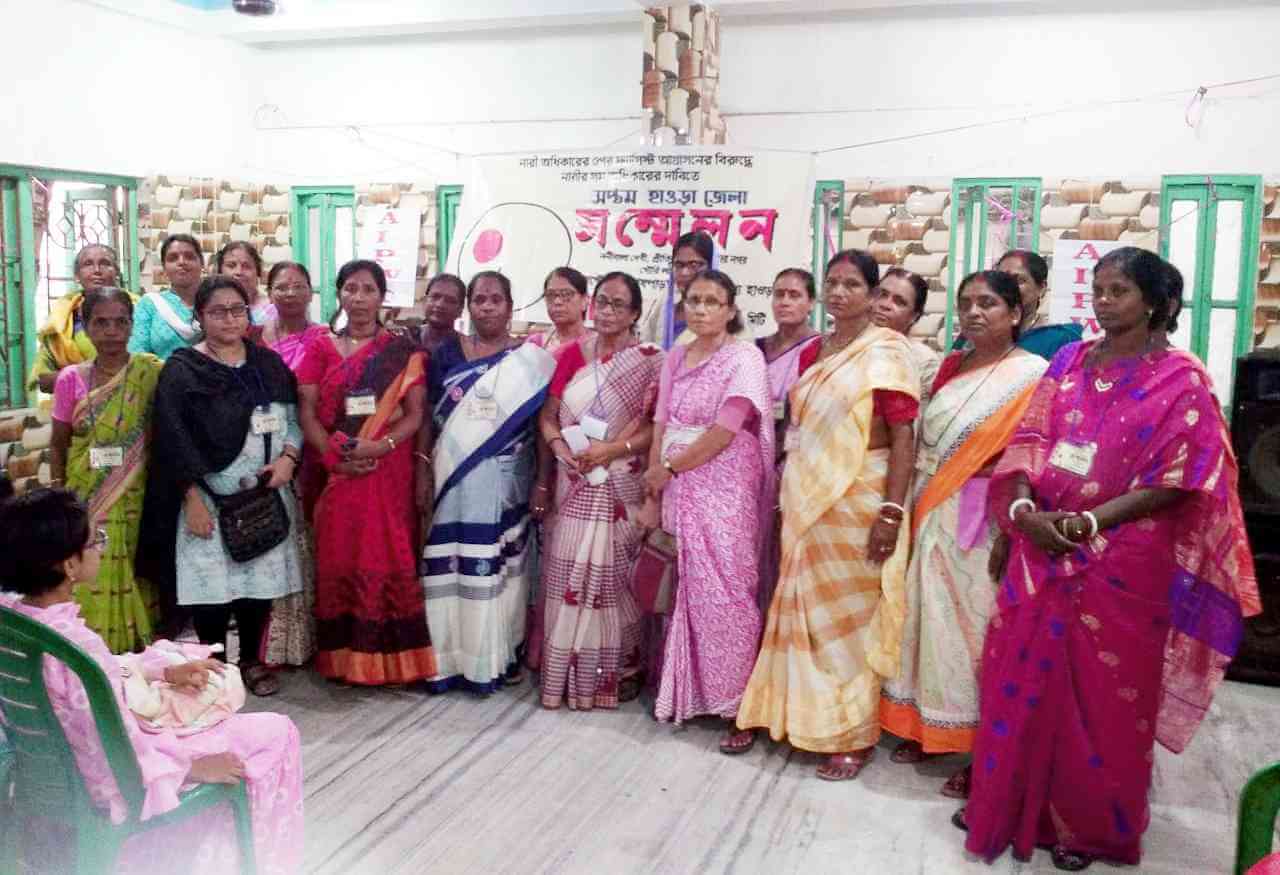 প্রগতিশীল মহিলা সমিতির ৭ম হাওড়া জেলা সম্মেলন