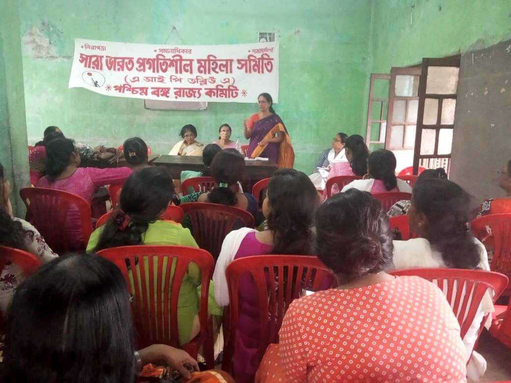 সারা ভারত প্রগতিশীল মহিলা সমিতির রাজ্য কাউন্সিল বৈঠক আগামী ফেব্রুয়ারিতে জাতীয় সম্মেলন সফল করার আহ্বান