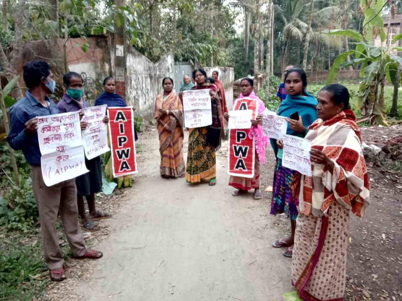 সারা ভারত প্রগতিশীল মহিলা সমিতির ধিক্কার ও প্রতিবাদ