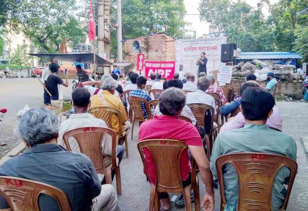 বৈষম্যমূলক, অগণতান্ত্রিক, বহুত্ববাদী সংস্কৃতি বিরোধী জাতীয় শিক্ষানীতি ২০২০ বাতিলের দাবিতে বারাসাতে নাগরিক কনভেনশন