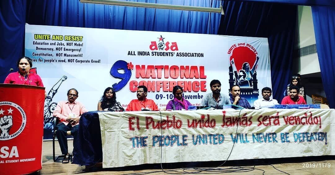 অযোধ্যা মামলার রায় সম্পর্কে আইসার ৯ম জাতীয় সম্মেলন থেকে গৃহীত প্রস্তাব