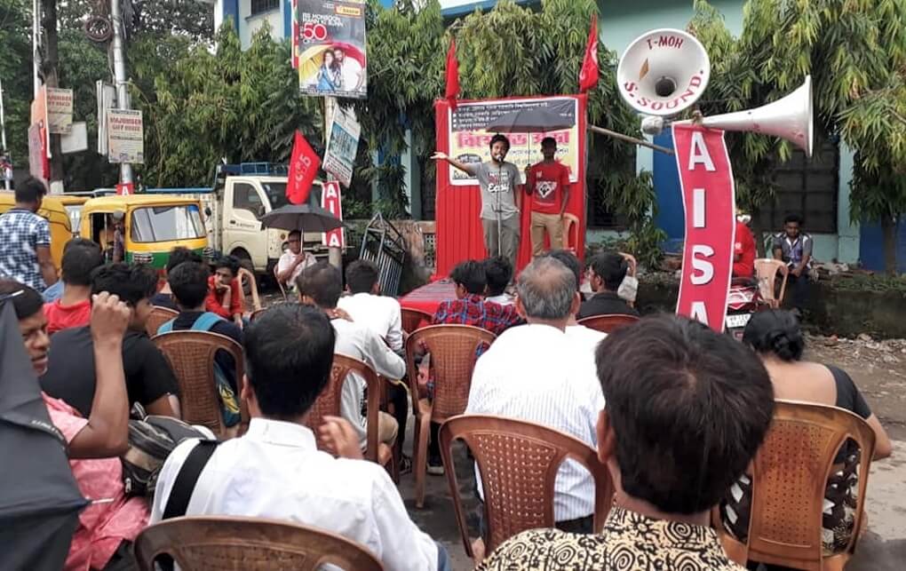 ছাত্রদের দাবিতে হাওড়ায় আইসার সভা