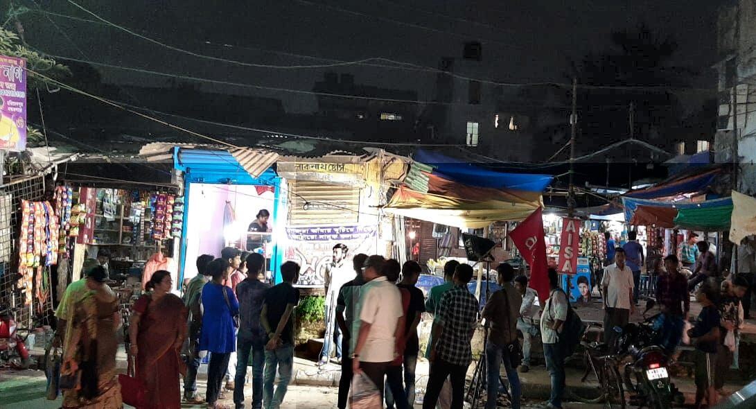 কাজের দাবিতে নবান্ন অভিযানরত যুব-ছাত্রদের ওপর পুলিশী বর্বরতার বিরুদ্বে ধিক্কার