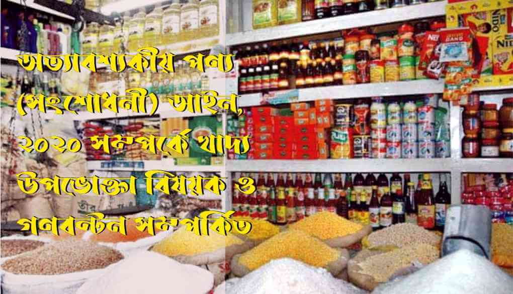 স্থায়ী কমিটির রিপোর্ট: বিজেপি’র কূটকৌশলে বেসামাল টিএমসি ও কংগ্ৰেস