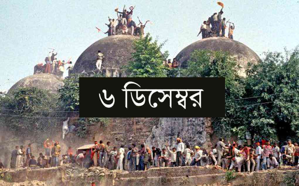 পথে এবার নামো সাথী