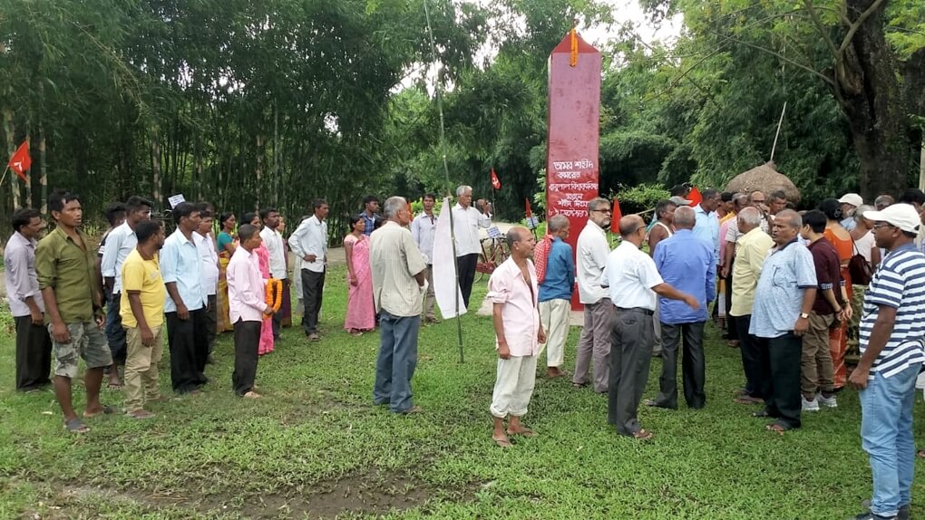 বাবুলাল বিশ্বকর্মকারের শহীদ দিবস পালন