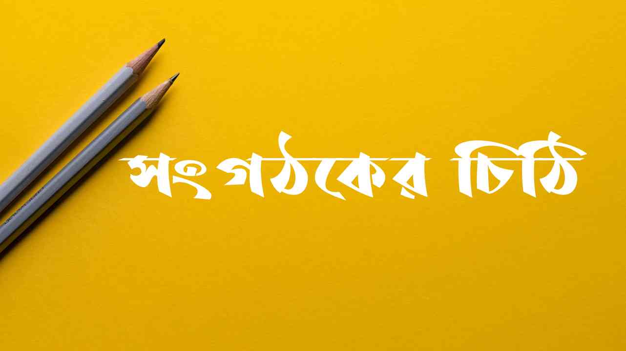 দিল্লীর উপ-মুখ্যমন্ত্রী মণীশ সিসোদিয়াকে ফ্যাসিবাদী মোদী-শাহ সরকারের প্রতিশোধমূলক গ্রেফতারির নিন্দা