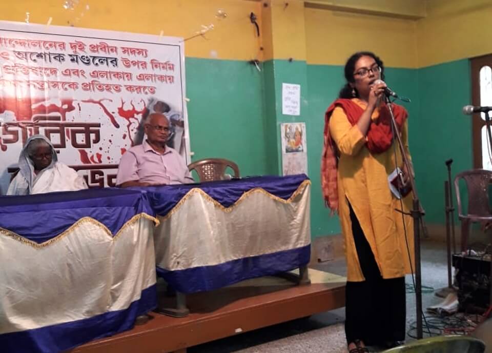 জমি লুঠের বিরুদ্ধে নাগরিক কনভেনশন