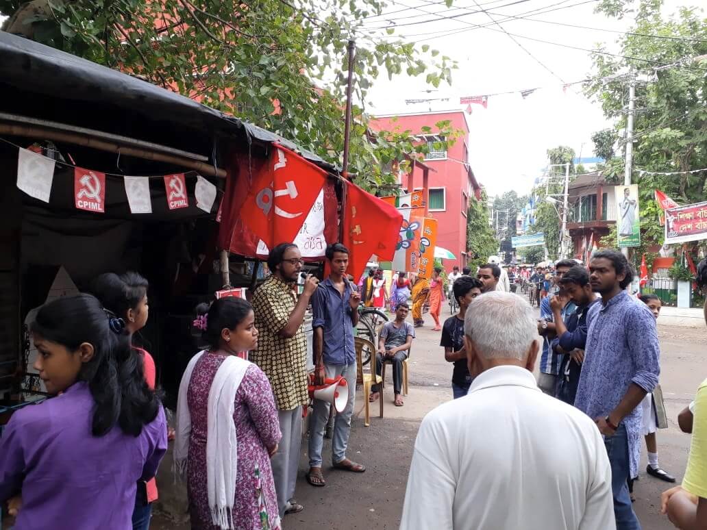 বালিতে আইসার প্রতিষ্ঠা দিবস পালন