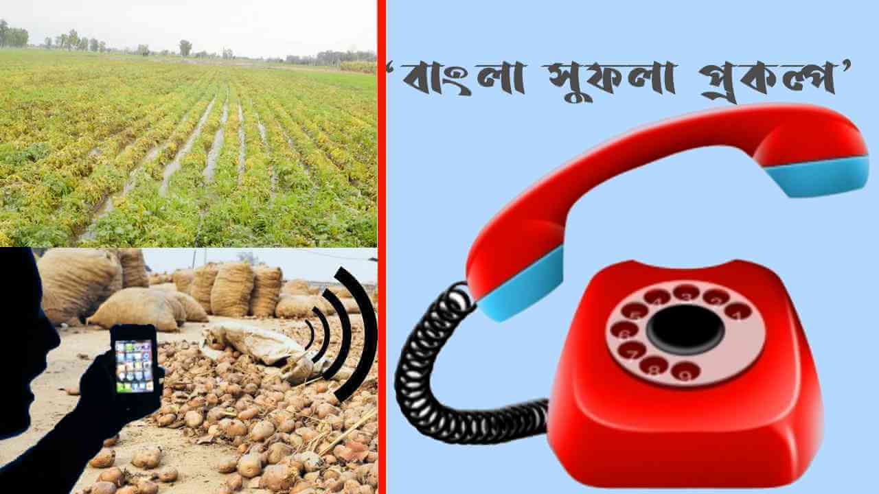 এ চলতে দেওয়া যায় না